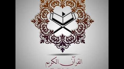 سورة الذاريات تهجد 1446 - مسجد ابو شوك