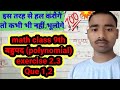 ncert math class 9th___(ch_2(बहुपद)/exercise 3.4 ka Que 1;2 ka solution