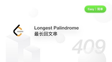 409. Longest Palindrome 最长回文串