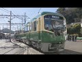 江ノ電が20年ぶりの新型車両「700形」を公開