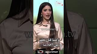 ما زلتُ اؤمن أن الانسان لا يموت دفعة واحدة