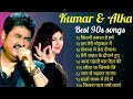 Kumar Sanu Romantic Duet Songs, Best of Kumar Sanu Duet Super Hit 90