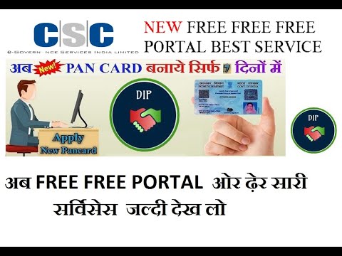 Free portal free best service pen card passport money transfer