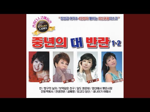 천생연분
