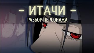 картинка: МЫСЛИ ВСЛУХ ОБ ИТАЧИ