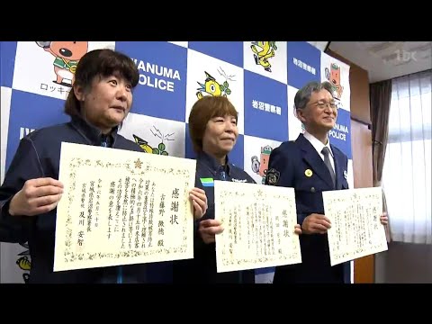 とっさの判断「勇気をもって通報」架空請求詐欺を未然に防いだコンビニ女性店員2人　きっかけは「アプリ解約するため44万円分の電子マネーカードが欲しい」と50代男性
