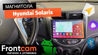 Магнитола Canbox H-Line 2K 4184 для Hyundai Solaris на ANDROID