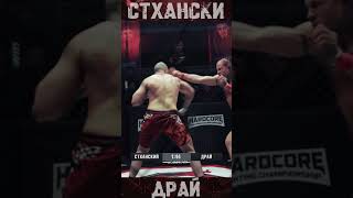 Knockdowns Hardcore FC 12 - Дауд Стхански Кельбиханов vs Дмитрий Драй Соловьев #HardcoreFC #knocked
