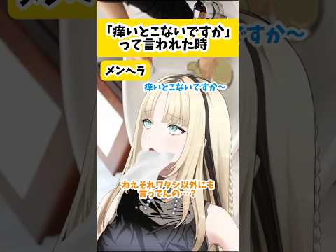 美容師さんいなくなった瞬間高速で掻いてる