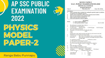 💐👌😊AP SSC Public Examination 2022 Physical Science Model Paper-2💐👌😊