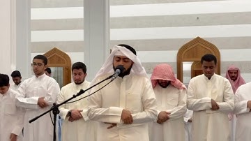 ما تيسر من سورة التوبة للشيخ أحمد النفيس صلاة العشاء يوم الأربعاء ۲۹ ذو الحجة ١٤٤٧ هـ مسجد المزيني