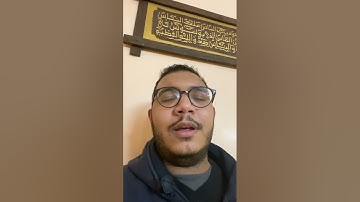 مَا كَانَ مُحَمَّدٌ أَبَا أَحَدٍ مِنْ رِجَالِكُمْ وَلَكِنْ رَسُولَ اللَّهِ برواية ورشٍ عن نافع.🌸♥️
