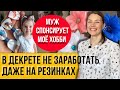 Все хотят такие украшения для волос! Из лент и органзы делаю цветы и бантики своими руками! Канзаши.