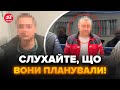 ⚡ГУЧНЕ ЗАТРИМАННЯ! Дивіться, кого ЗЛОВИЛА СБУ. Попались НА ГАРЯЧОМУ: ці схеми ШОКУВАЛИ всю Україну