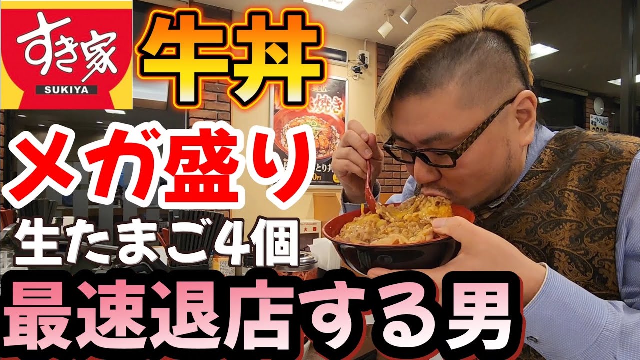 さのっち さのっちTV - YouTube