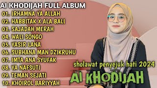 AI KHODIJAH FULL ALBUM SHOLAWAT MERDU | SHOLAWAT TERBARU 2024 IRHAMNA YA ALLAH | HABBITAK X ALA BALI