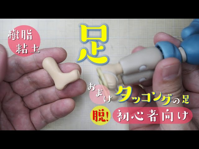 樹脂粘土ドール　　2人一緒に 樹脂粘土ドール 2人一緒に