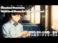 Lo-Fi House for Commuting & Reading – Rainy Spring Vibes