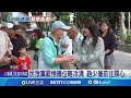 罷免連署活動