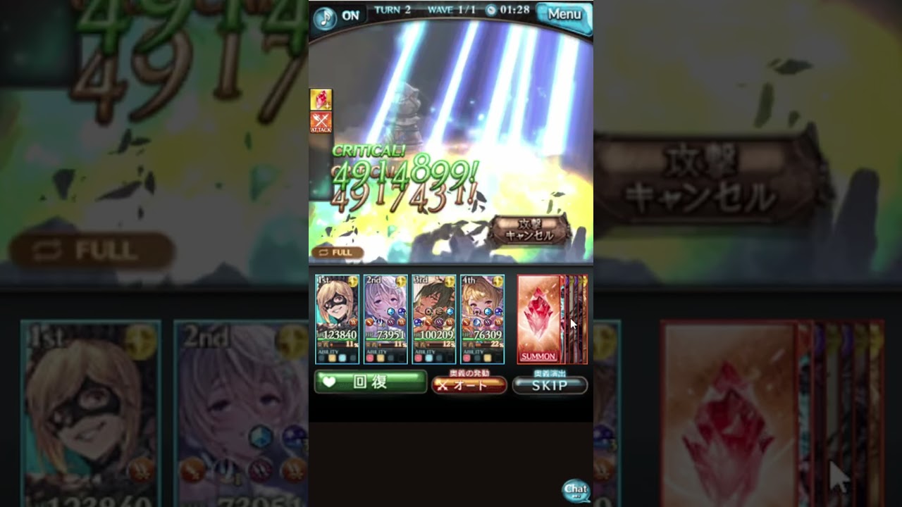 【グラブル】2ターン目から２回行動！御霊トーメンター【Projectアリア】#グラブル　#グランブルーファンタジー #布都御魂 #shorts  #バ美肉