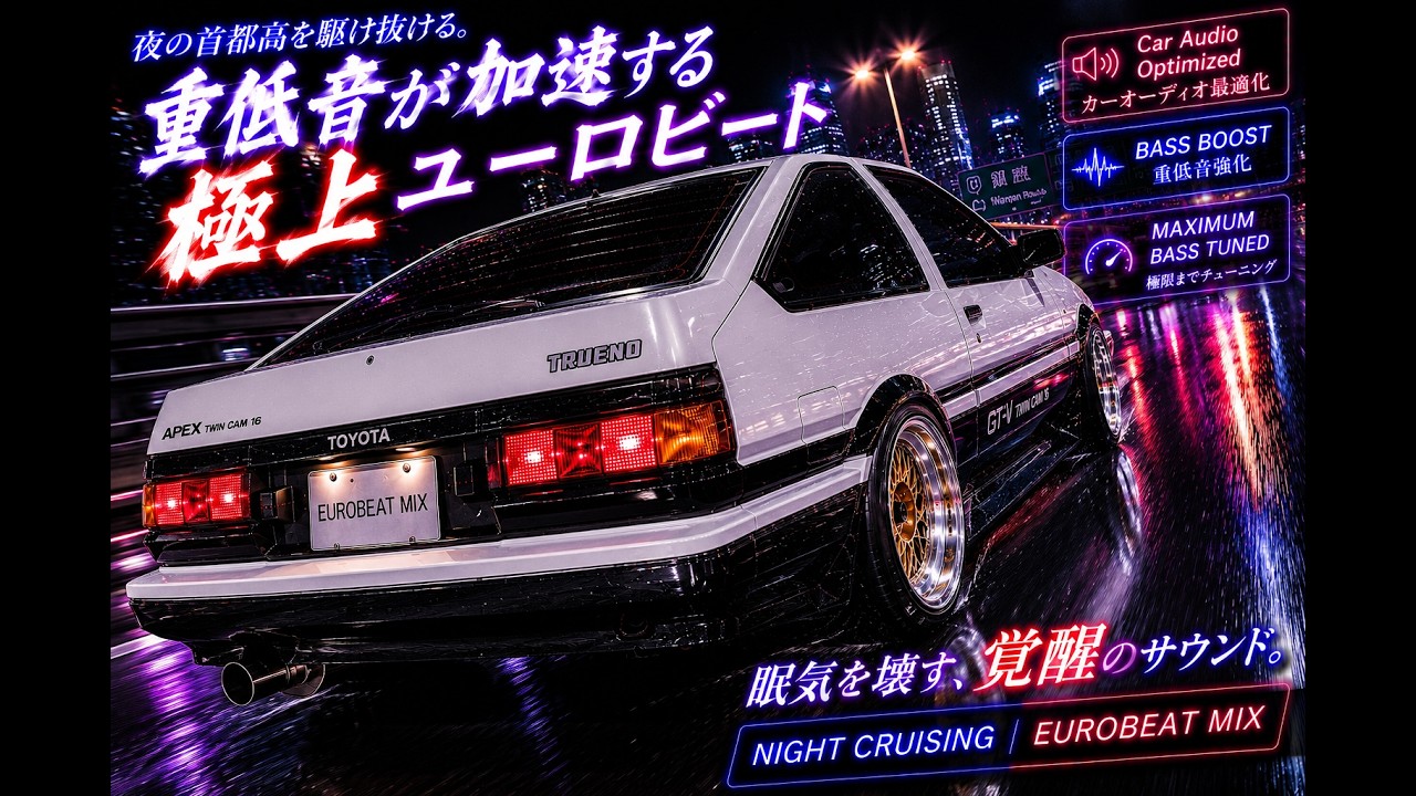 極上 】EUROBEAT MIX TOKYO JAPAN 2026 - YouTube