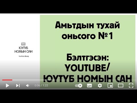 Видео: 