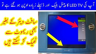 LED TV Software free Download/Panel LED TV repairing/LED TV SMD light repair/ display colour problem screenshot 4