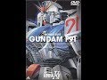 とびたて!放送局【その135】声優・辻谷耕史さん追悼〜ガンダムF91、ポケットの中の戦争、犬夜叉などなど