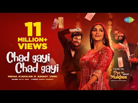 Chad Gayi Chad Gayi | Neha Kakkar | Ammy Virk | Sapna Choudhary |Simerjit|Oye Makhna| Official Video