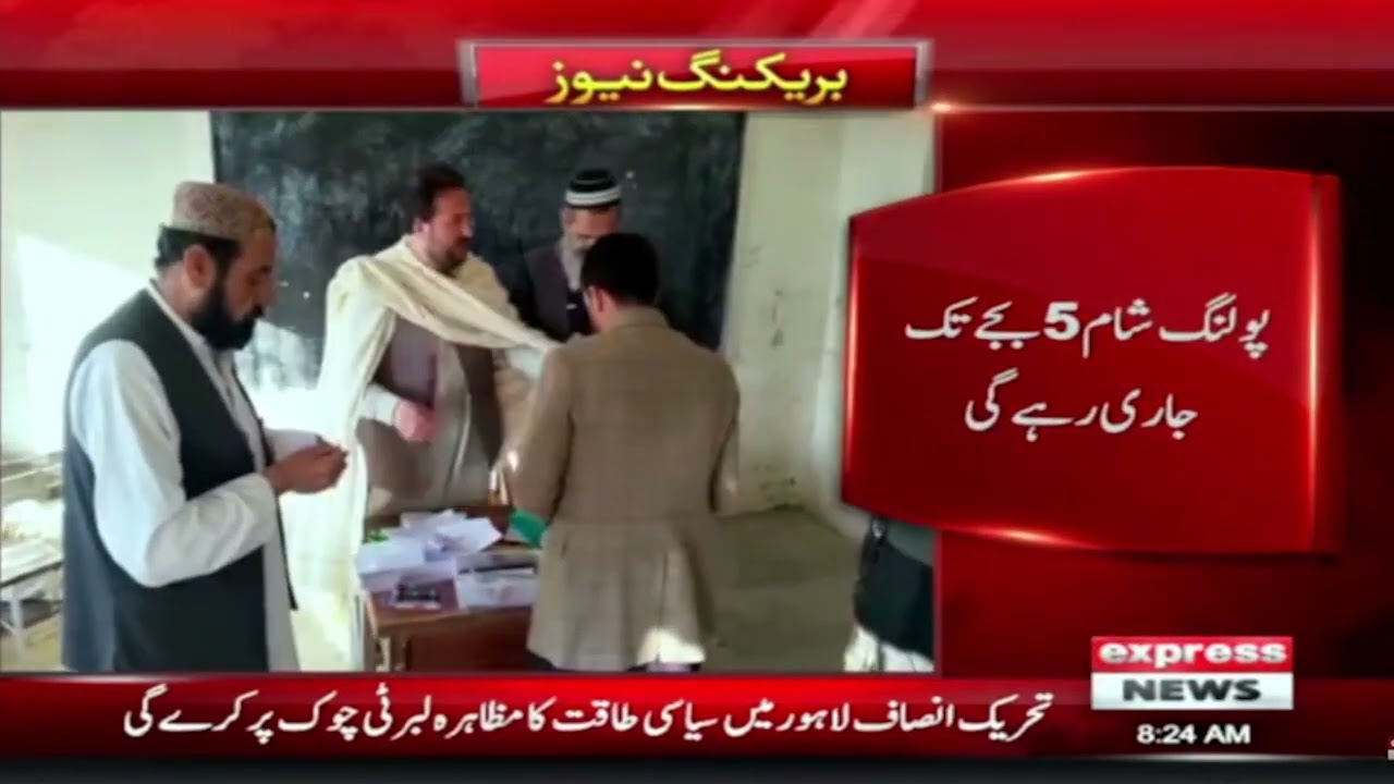 Polling has started in the second phase of local body elections in Balochistan - Express News