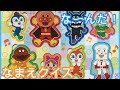 Name quiz of a Anpanman Who am I ? アンパンマンおなまえクイズ!『アンパンマンパズル』 ANPANMAN PUZZLE CHARACTER SET 赤ちゃん喜ぶ