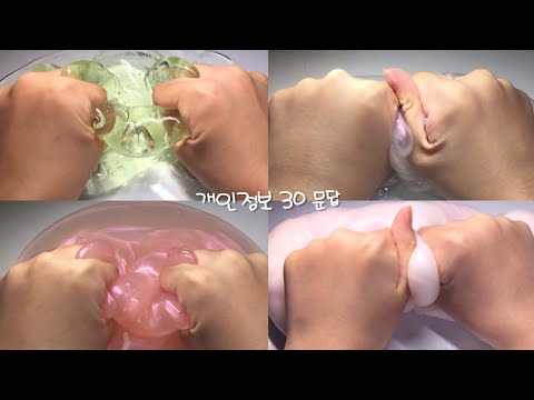 🐰 개인정보 30 문답 💭 소규모시리즈액괴 소규모 시액 소시액 액시 액괴시리즈 소귬 소시리즈 소규모액괴 소귬시액
