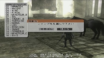 Shadow of the Colossus - Preview version (part 3) by Pikol