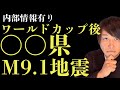 ※大至急見てください