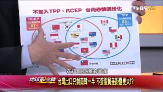 地球黃金線_20140328_566-2(TVBS DMDD)