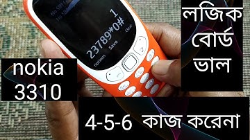 nokia 3310 4,5,6 up & left button not work
