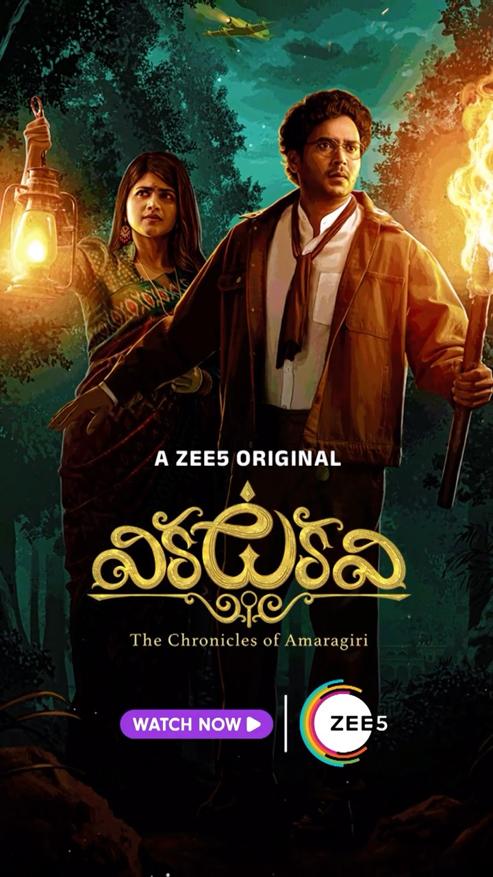 Vikkatakavi Reviews Promo - Must Watch Series | A ZEE5 Original | Naresh A | Megha A | Watch Now