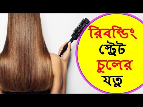 ভিডিও: টাকা ধার করার 6 টি উপায়