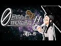 【Stellaris】ゼロ号さんと呼びたまえ！！ Episode 2 【ゆっくり・その他実況】
