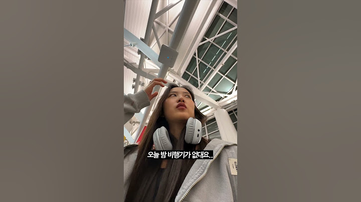 예? 제 비행기가 캔슬됐다고요? 전 잘 곳이 없는데요..? 파리에서 생긴 일(1)