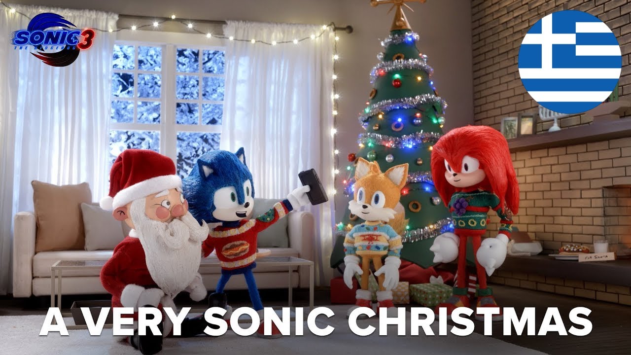 Sonic 3: Η Ταινία | Χριστούγεννα με τον Σόνικ - Greek Fandub