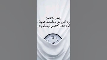 احترم القرآن الكريم وأكتب شيئا تؤجر عليه #صلى_ع_النبى #تلاوة_خاشعة