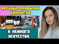 КИПР/Вредные привычки на Кипре/Сколько стоит алкоголь?/УЛИЧНАЯ ЖИВОПИСЬ ЛАРНАКА