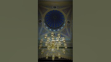 #قرآن #اكسبلور #explore #راحة_نفسية #تلاوة_خاشعة #دويتو #لايك #حالات_واتس #تيك_توك #duet