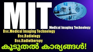 Bsc.MIT course details in malayalam|imaging technology|Bsc.Radiology| Eligibility |approved Colleges