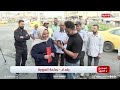 الوطن والناس مع مصطفى الربيعي  | بغداد - ساحة العروبة