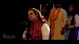 Achutam Keshavam - Kaun Kehte hai Bhagwan Aate nahi - Ankit Batra Art of Living | Krishna Bhajan