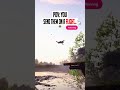 Enemy sent on EXPLOSIVE flight in Battlefield 1...