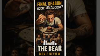The Bear Season 5 Review Telugu | Final Season Worth Watching? | NV Cine Scope Telugu