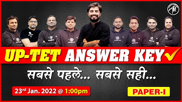 UPTET ANSWER KEY 23rd JAN 2022 | UPTET PAPER 1 ANSWER KEY | UPTET EXAM 2022 | TEAM ADHYAYAN MANTRA |